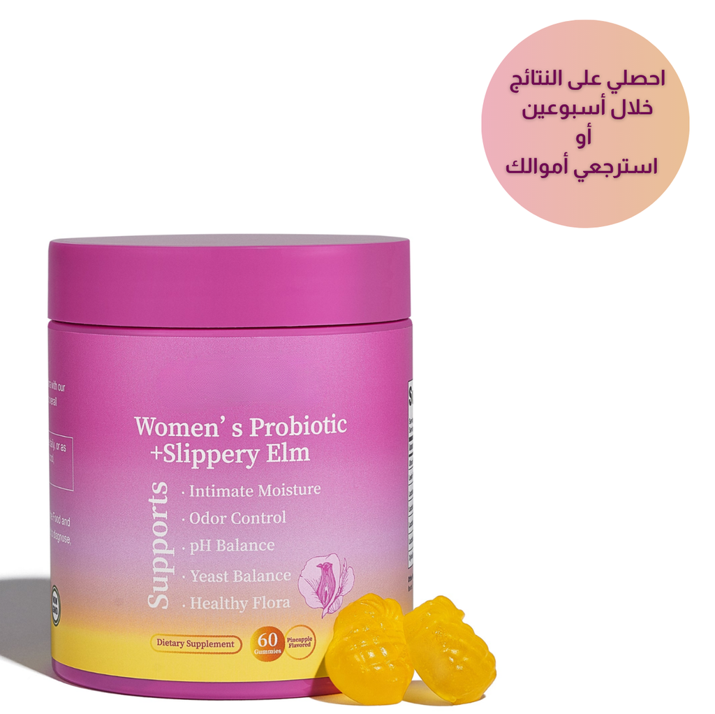 Vitality Probiotic Gummies